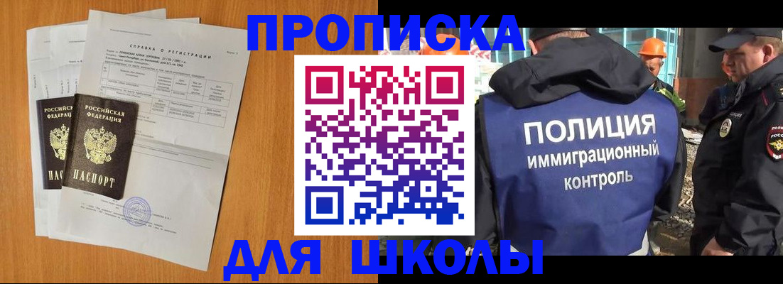 временная регистрация госуслуги в Сахалинской области