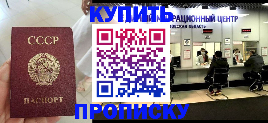 временная регистрация адрес в Сахалинской области