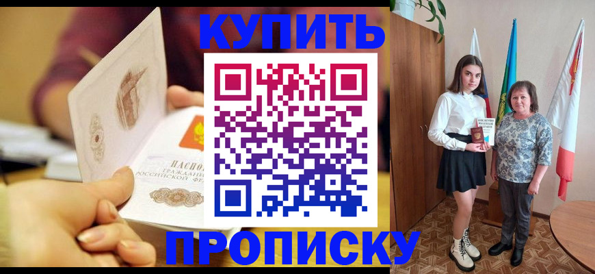 найти адрес прописки в Сахалинской области