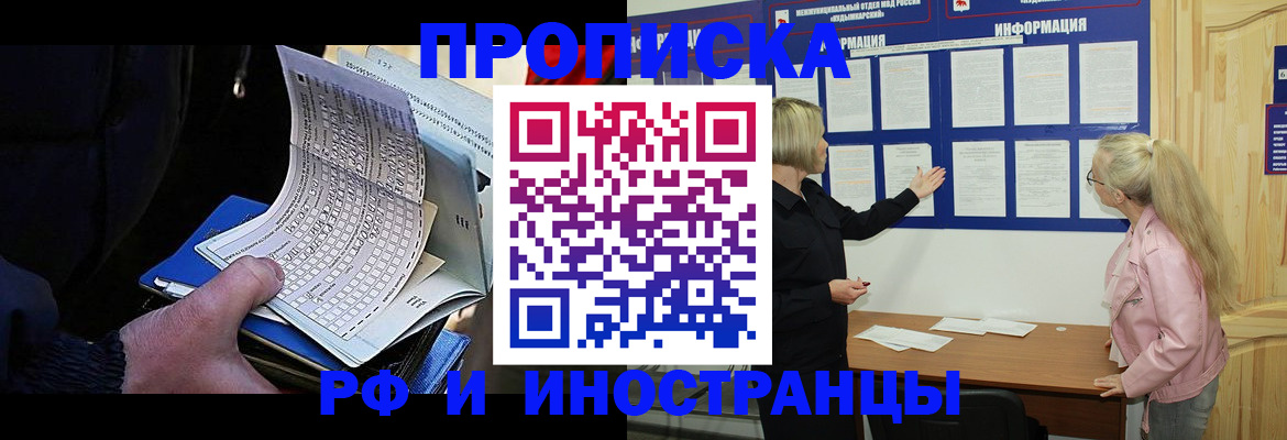 форма 3 в Сахалинской области